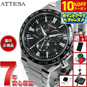 �y6,930�~OFF�N�[�|���I���X���|�C���g�ő�54�{�I�{������I�z�y�I�ׂ�m�x���e�B�[�t���z�V�`�Y�� �A�e�b�T �G�R�h���C�u �d�g���v CB5966-69E �_�C���N�g�t���C�g �r���v �����Y CITIZEN ATTESA ACT