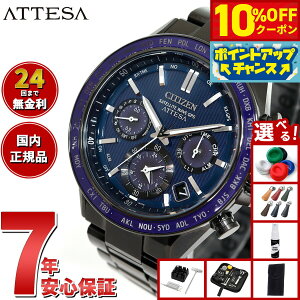 �y26,400�~OFF�N�[�|���I���X���|�C���g�ő�54�{�I�{������I�z�y�I�ׂ�m�x���e�B�[�t���z�V�`�Y�� �A�e�b�T CITIZEN ATTESA �G�R�h���C�u GPS�q���d�g���v �r���v �����Y CC4059-64L �_�u���_�C���N