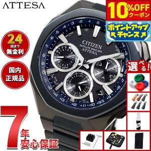 �y10%OFF�N�[�|���I���X���|�C���g�ő�46�{�I12��18���I�z�y�I�ׂ�m�x���e�B�[�t���z�V�`�Y�� �A�e�b�T CITIZEN ATTESA �G�R�h���C�u GPS�q���d�g���v ���胂�f�� �r���v ACT Line CC4106-74E Blue Universe 