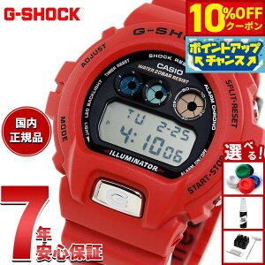 �y10%OFF�N�[�|���I���X���|�C���g�ő�54�{�I�{������I�zG-SHOCK �f�W�^�� �J�V�I G�V���b�N CASIO ���胂�f�� �r���v �����Y DW-6900TR-4JR DW-6900 30TH ANNIVERSARY MODELS ���b�h�y2025 �V��z