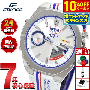 �y21��9�F59�܂ŁI10��OFF�N�[�|���z�y�I�ׂ�m�x���e�B�[�t���z�J�V�I �G�f�B�t�B�X CASIO EDIFICE ECB-S10NIS-7AJR �A�i�f�W NISMO �w���e�[�W�G�f�B�V���� ���� �r���v �N���m�O���t �X�}�[�g�t�H��