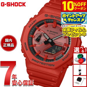 �y21��9�F59�܂ŁI10��OFF�N�[�|���z�y�I�ׂ�m�x���e�B�[�t���zG-SHOCK �J�V�I G�V���b�N CASIO �A�i�f�W �r���v �����Y GA-2100RRB-4AJF Iconic Styles ���b�h�y2025 �V��z