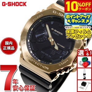 �y3,117�~OFF�N�[�|���I���X���|�C���g�ő�54�{�I�{������I�z�y�ی�t�B�����t���zG-SHOCK �J�V�I G�V���b�N CASIO �f�W�^�� �r���v �����Y GM-2100G-1A9JF �u���b�N �S�[���h ���^���J�o�[