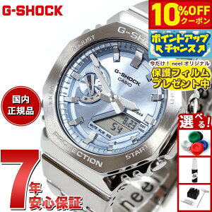 �y10%OFF�N�[�|���I���X���|�C���g�ő�46�{�I12��18���I�z�y�ی�t�B�����t���zG-SHOCK �A�i�f�W �����Y �r���v �J�V�I CASIO GM-2110D-2AJF �X�J�C�u���[ ���^���x�[�������^���o���h