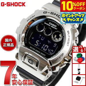 �y10%OFF�N�[�|���I���X���|�C���g�ő�46�{�I12��18���I�zG-SHOCK �f�W�^�� �J�V�I G�V���b�N CASIO �r���v �����Y GM-6900U-1JF �u���b�N �V���o�[ ���^���J�o�[ LED�o�b�N���C�g