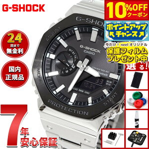 �y21��9�F59�܂ŁI10��OFF�N�[�|���z�y�ی�t�B�����t���z�y�I�ׂ�m�x���e�B�[�t���zG-SHOCK �J�V�I G�V���b�N CASIO GM-B2100BT-1AJF �^�t�\�[���[ �t�����^�� �N���m�O���t �r���v �����Y �X�}�[�g