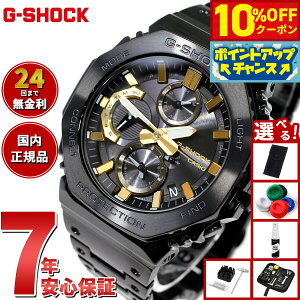 �y21��9�F59�܂ŁI10��OFF�N�[�|���z�y�I�ׂ�m�x���e�B�[�t���zG-SHOCK �J�V�I G�V���b�N CASIO GMC-B2100ZE-1AJR �^�t�\�[���[ �t�����^�� �u���b�N �J�V�I�E�I�b�`50���N�L�O �r���v �����Y CASIO WATCH 