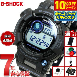 �y21��9�F59�܂ŁI10��OFF�N�[�|���z�y�I�ׂ�m�x���e�B�[�t���zG-SHOCK �d�g �\�[���[ �d�g���v �u���b�N �J�V�I G�V���b�N �t���b�O�}�� CASIO FROGMAN �r���v �����Y �^�t�\�[���[ �f�W�^�� GWF-D100