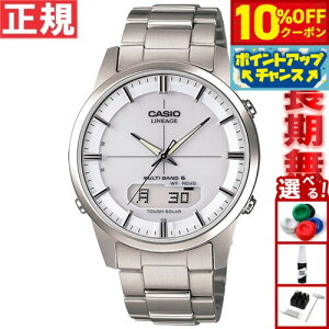 �y10%OFF�N�[�|���I���X���|�C���g�ő�46�{�I12��18���I�z�J�V�I ���j�G�[�W CASIO LINEAGE �d�g �\�[���[ �d�g���v �r���v �����Y �A�i�f�W �^�t�\�[���[ LCW-M170TD-7AJF