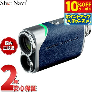 �y4,180�~OFF�N�[�|���I���X���|�C���g�ő�54�{�I�{������I�z�V���b�g�i�r Shot Navi Laser Sniper RAYS GR ���[�U�[�X�i�C�p�[ ���C�Y GR �S���t ���[�U�[ ��������� �����v���� �l�C�r�[