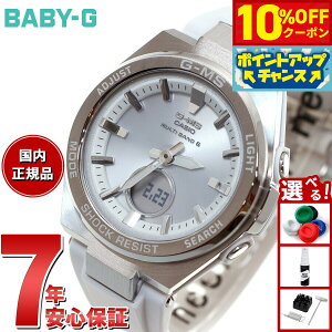 �y10%OFF�N�[�|���I���X���|�C���g�ő�54�{�I�{������I�zBABY-G �J�V�I �x�r�[G ���f�B�[�X G-MS �d�g �\�[���[ �r���v �^�t�\�[���[ MSG-W200-7AJF