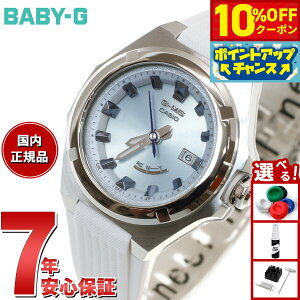 �y2,310�~OFF�N�[�|���I���X���|�C���g�ő�54�{�I�{������I�zBABY-G �J�V�I �x�r�[G ���f�B�[�X G-MS �d�g �\�[���[ �r���v �^�t�\�[���[ MSG-W300-7AJF