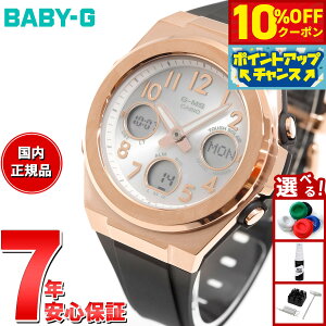 �y2,816�~OFF�N�[�|���I���X���|�C���g�ő�54�{�I�{������I�zBABY-G �J�V�I �x�r�[G ���f�B�[�X G-MS �d�g �\�[���[ �r���v �^�t�\�[���[ MSG-W610G-1AJF �s���N�S�[���h �u���b�N