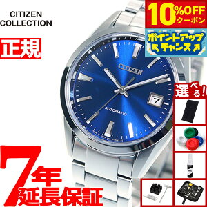 �y5,775�~OFF�N�[�|���I���X���|�C���g�ő�54�{�I�{������I�z�y�I�ׂ�m�x���e�B�[�t���z�V�`�Y���R���N�V���� CITIZEN COLLECTION ���J�j�J�� �������� �@�B�� �r���v �����Y �N���V�J�����C�� N