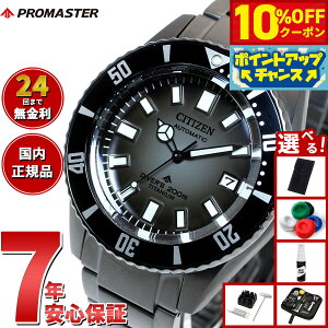 �y21��9�F59�܂ŁI10��OFF�N�[�|���z�y�I�ׂ�m�x���e�B�[�t���z�V�`�Y�� �v���}�X�^�[ �}���� ���J�j�J�� �_�C�o�[ 200m NB6025-59H �t�W�c�{�_�C�o�[ �������� �����Y �r���v CITIZEN PROMASTER MARINE 