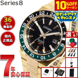 �y21��9�F59�܂ŁI10��OFF�N�[�|���z�y�I�ׂ�m�x���e�B�[�t���z�y36�񕪊��萔�������I�z�V�`�Y�� �V���[�Y�G�C�g CITIZEN Series 8 ���J�j�J�� 880 �������� �@�B�� �r���v �����Y NB6033-51E�y2025 �V