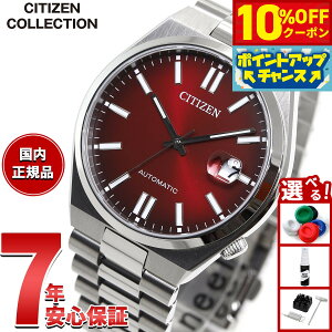 �y21��9�F59�܂ŁI10��OFF�N�[�|���z�V�`�Y���R���N�V���� CITIZEN COLLECTION ���J�j�J�� TSUYOSA �������� �@�B�� �r���v �����Y NJ0150-56W�y2025 �V��z