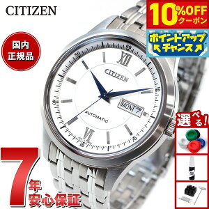 �y21��9�F59�܂ŁI10��OFF�N�[�|���z�V�`�Y���R���N�V���� CITIZEN COLLECTION ���J�j�J�� �������� �@�B�� �r���v �����Y NY4050-62A �N���V�b�N�f�C���f�C�g