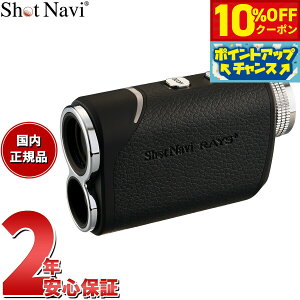 �y2,420�~OFF�N�[�|���I���X���|�C���g�ő�54�{�I�{������I�z�V���b�g�i�r Shot Navi Laser Sniper RAYS Plus ���[�U�[�X�i�C�p�[ ���C�Y �v���X �S���t ���[�U�[ ��������� �����v���� �u���b�N