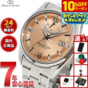 �y21��9�F59�܂ŁI10��OFF�N�[�|���z�y�I�ׂ�m�x���e�B�[�t���z�I���G���g�X�^�[ ORIENT STAR �R���e���|�����[ �X�^���_�[�h �r���v �����Y ������ �@�B�� ���{�� RK-AU0108G�y2025 �V��z