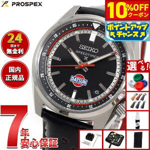 �y17,600�~OFF�N�[�|���I���X���|�C���g�ő�54�{�I�{������I�z�y�I�ׂ�m�x���e�B�[�t���z�Z�C�R�[ �v���X�y�b�N�X SBDC219 �X�s�[�h�^�C�}�[ ������ �R�A�V���b�v���� �_�b�g�T�� 240Z �R���{