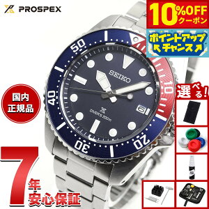 �y5,720�~OFF�N�[�|���I���X���|�C���g�ő�54�{�I�{������I�z�y�I�ׂ�m�x���e�B�[�t���z�Z�C�R�[ �v���X�y�b�N�X SEIKO PROSPEX �_�C�o�[�X�L���[�o �\�[���[ �r���v �����Y SBDJ061