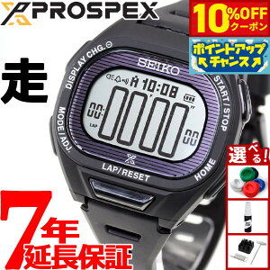 �y10%OFF�N�[�|���I���X���|�C���g�ő�54�{�I�{������I�z�Z�C�R�[ �v���X�y�b�N�X �X�[�p�[�����i�[�Y SEIKO PROSPEX SUPER RUNNERS �\�[���[ �r���v �����Y ���f�B�[�X SBEF055