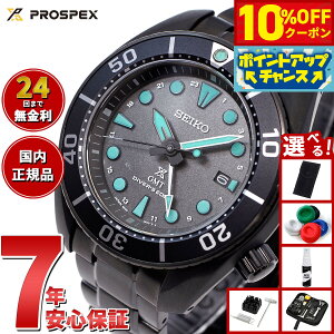 �y21��9�F59�܂ŁI10��OFF�N�[�|���z�y�I�ׂ�m�x���e�B�[�t���z�Z�C�R�[ �v���X�y�b�N�X SEIKO PROSPEX �_�C�o�[�X�L���[�o �\�[���[ �r���v �����Y SBPK007 The Black Series Night Vision