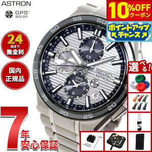 �y35,200�~OFF�N�[�|���I���X���|�C���g�ő�54�{�I�{������I�z�y�I�ׂ�m�x���e�B�[�t���z�Z�C�R�[ �A�X�g���� �l�N�X�^�[ SBXC177 GPS�\�[���[�E�H�b�` GPS�q���d�g���v �R�A�V���b�v���� �r��