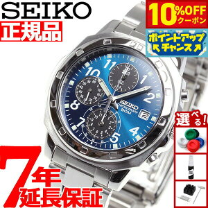 �y21��9�F59�܂ŁI10��OFF�N�[�|���z�Z�C�R�[�t�A�� �N���m�O���t SEIKO �r���v �N���m�O���t SND193