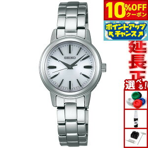 �y2,970�~OFF�N�[�|���I���X���|�C���g�ő�54�{�I�{������I�z�Z�C�R�[ �Z���N�V���� SEIKO SELECTION �d�g �\�[���[ �d�g���v �r���v ���f�B�[�X �y�A�E�H�b�` SSDY017