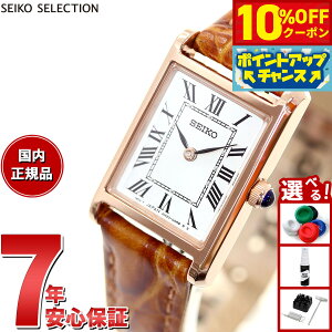 �y2,530�~OFF�N�[�|���I���X���|�C���g�ő�54�{�I�{������I�z�Z�C�R�[ �Z���N�V���� SEIKO SELECTION ���ʌ��胂�f�� �r���v ���f�B�[�X �i�m ���j�o�[�X nano universe SSEH006