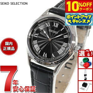 �y21��9�F59�܂ŁI10��OFF�N�[�|���z�Z�C�R�[ �Z���N�V���� SEIKO SELECTION ���ʌ��胂�f�� �r���v ���f�B�[�X �i�m ���j�o�[�X nano universe SSEH011