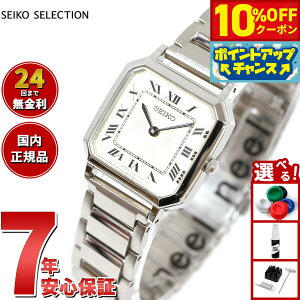 �y10%OFF�N�[�|���I���X���|�C���g�ő�46�{�I12��18���I�z�Z�C�R�[ �Z���N�V���� SEIKO SELECTION ���ʌ��胂�f�� �r���v ���f�B�[�X �i�m ���j�o�[�X �R���{���[�V�������f�� nano universe SSEH015