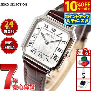 �y2,970�~OFF�N�[�|���I���X���|�C���g�ő�54�{�I�{������I�z�Z�C�R�[ �Z���N�V���� SEIKO SELECTION ���ʌ��胂�f�� �r���v ���f�B�[�X �i�m ���j�o�[�X �R���{���[�V�������f�� nano universe SSEH017