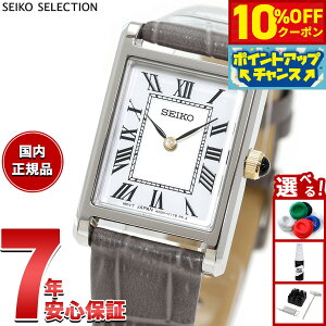 �y10%OFF�N�[�|���I���X���|�C���g�ő�46�{�I12��18���I�z�Z�C�R�[ �Z���N�V���� SEIKO SELECTION ���ʌ��胂�f�� �r���v ���f�B�[�X �i�m ���j�o�[�X nano universe Special Edition SSEH025