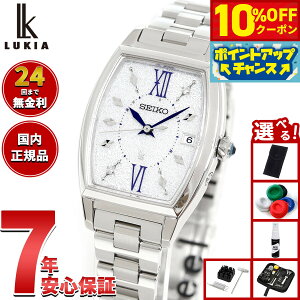 �y6,688�~OFF�N�[�|���I���X���|�C���g�ő�54�{�I�{������I�z�Z�C�R�[ ���L�A SEIKO LUKIA �d�g �\�[���[ 2025 Holiday Season ���胂�f�� �r���v ���f�B�[�X Grow SSVW239