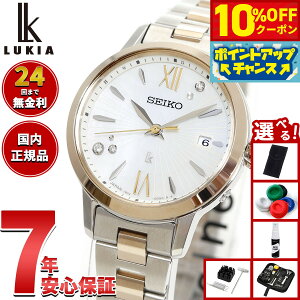 �y21��9�F59�܂ŁI10��OFF�N�[�|���z�y�I�ׂ�m�x���e�B�[�t���z�Z�C�R�[ ���L�A SEIKO LUKIA 30���N�L�O �d�g �\�[���[ ELAIZA IKEDA × DAICHI MIURA �R���{ ���� �r���v ���f�B�[�X Grow SSVW242�y2025 �V��z