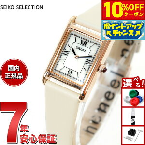 �y21��9�F59�܂ŁI10��OFF�N�[�|���z�Z�C�R�[ �Z���N�V���� SEIKO SELECTION �\�[���[ ���ʌ��胂�f�� �r���v ���f�B�[�X �i�m ���j�o�[�X nano universe STPR076