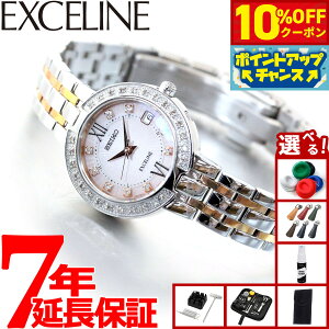 �y21,296�~OFF�N�[�|���I���X���|�C���g�ő�54�{�I�{������I�z�y�I�ׂ�m�x���e�B�[�t���z�Z�C�R�[ �h���`�F���G�N�Z���[�k SWCW085 �r���v ���f�B�[�X �d�g �\�[���[ SEIKO DOLCE��EXCELINE �y�A �_