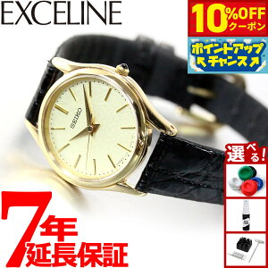 �y21��9�F59�܂ŁI10��OFF�N�[�|���z�Z�C�R�[ �h���`�F���G�N�Z���[�k SWDL160 �r���v ���f�B�[�X SEIKO DOLCE��EXCELINE �y�A �S�[���h �T�C�h���j