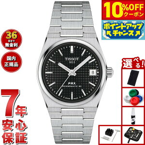 �y21��9�F59�܂ŁI10��OFF�N�[�|���z�y�I�ׂ�m�x���e�B�[�t���z�e�B�\ TISSOT PRX �s�[�A�[���G�b�N�X 35MM �p���[�}�e�B�b�N80 T137.207.11.051.00 �r���v �����Y ���f�B�[�X ��������