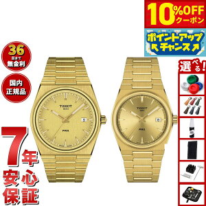 �y17,600�~OFF�N�[�|���I���X���|�C���g�ő�54�{�I�{������I�z�y�I�ׂ�m�x���e�B�[�t���z�y36�񕪊��萔�������I�z�e�B�\ TISSOT �r���v �y�A���f�� PRX �s�[�A�[���G�b�N�X T137.410.33.021.00 T137.