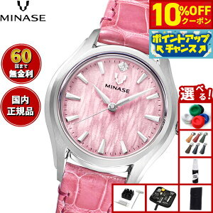 �y21��9�F59�܂ŁI10��OFF�N�[�|���z�y60�񕪊��萔�������I�z�~�i�Z MINASE �r���v ���f�B�[�X LUNA ARCH ���U�[���f�� UG01-LPKNPK-SSD