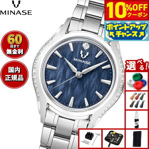 �y21��9�F59�܂ŁI10��OFF�N�[�|���z�y60�񕪊��萔�������I�z�~�i�Z MINASE �r���v ���f�B�[�X LUNA ARCH �u���X���b�g���f�� UG01-M01NNV-SSBD