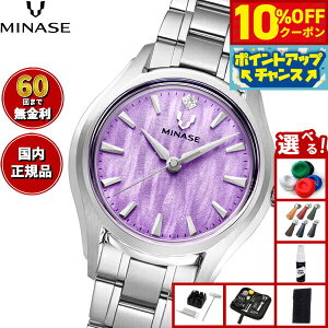 �y21��9�F59�܂ŁI10��OFF�N�[�|���z�y60�񕪊��萔�������I�z�~�i�Z MINASE �r���v ���f�B�[�X LUNA ARCH �u���X���b�g���f�� UG01-M01NVL-SSB