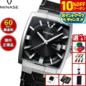 �y21��9�F59�܂ŁI10��OFF�N�[�|���z�y60�񕪊��萔�������I�z�~�i�Z MINASE �r���v �����Y �������� HORIZON ���U�[���f�� VM12-LBKNBK-SSD