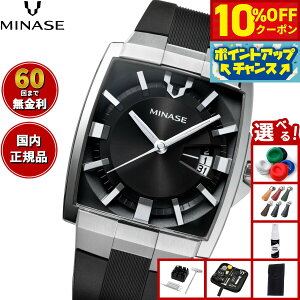 �y21��9�F59�܂ŁI10��OFF�N�[�|���z�y60�񕪊��萔�������I�z�~�i�Z MINASE �r���v �����Y �������� HORIZON ���o�[���f�� VM12-RBKNBK-SSD