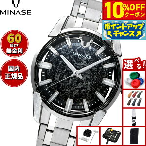 �y21��9�F59�܂ŁI10��OFF�N�[�|���z�y60�񕪊��萔�������I�z�~�i�Z MINASE �r���v �����Y �������� JAPAN ART COLLECTION URUSHI �� �`�i���` DIVIDO �������� �u���X���b�g���f�� VM14-M01KA2-SSB