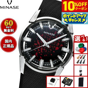 �y21��9�F59�܂ŁI10��OFF�N�[�|���z�y60�񕪊��萔�������I�z�~�i�Z MINASE �r���v �����Y �������� JAPAN ART COLLECTION URUSHI �� �`�i���` DIVIDO ��F�̌� ���o�[���f�� VM14-RBKKA1-SSD